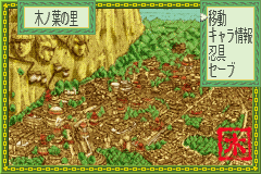 Naruto Konoha Senki (gba)