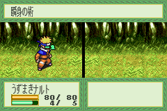Naruto Konoha Senki (gba)
