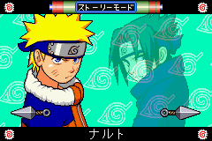 Naruto Ninja Council (gba)