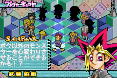 Yu-Gi-Oh ! Destiny Board Traveler (gba)