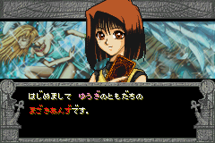 Yu-Gi-Oh ! Duel Monsters 5 Expert 1 (gba)
