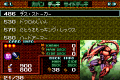 Yu-Gi-Oh ! Duel Monsters 5 Expert 1 (gba)