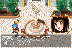 Yu-Gi-Oh Reshef of Destruction (gba)