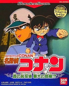 ROM Meitantei Conan Nishi no Meitantei Saidai no Kiki wsc download