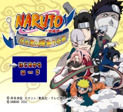 Naruto Shinobi no Sato (psx)