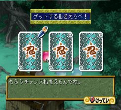 Naruto Shinobi no Sato (psx)