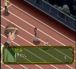 Vision d Escaflowne (psx)