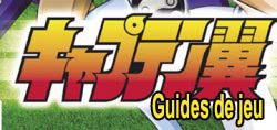 Captain Tsubasa (ps2)&nbsp;: Le guide des tirs spéciaux