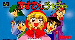 ROM Akazukin ChaCha download