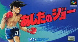 ROM Ashita no Joe download