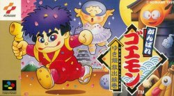 ROM FR Ganbare Goemon Yuki hime Kyuushuutsu emaki  download
