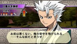 Bleach Heat the Soul (PSP)