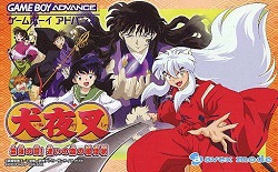 ROM Inuyasha Naraku no Wana&nbsp;! Mayoi no Mori no Shoutaijou download
