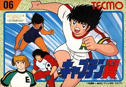 ROM Captain Tsubasa Japan  download