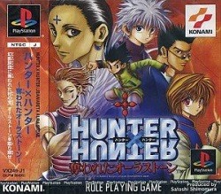 ROM HunterxHunter Ubawareta Aura Stone  download