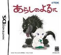 ROM Arashi no Yoruni Japan DS download
