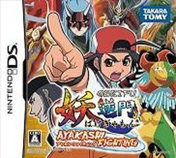 ROM Bakegyamon Ayakashi Fighting Japan DS download
