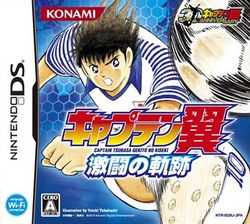 ROM FR Captain Tsubasa New Kick Off EUROPE NDS download