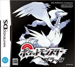 ROM FR Pokemon - Version Noire download