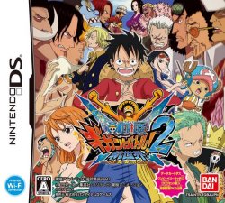 ROM One Piece Gigant Battle 2 Shin Seka JAPAN NDS download