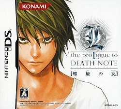 ROM L The Prologue to Death Note Rasen no Wana JAPAN DS download