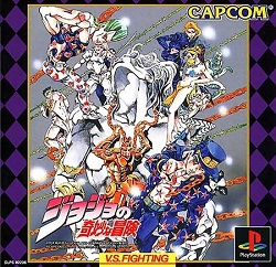 ROM Jojo Bizarre Adventure  download
