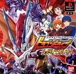 ROM Dragon Drive Tactics Break  download