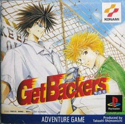 ROM Get Backers Dakkanoku  download