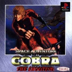 ROM Space Adventure Cobra The Shooting  download