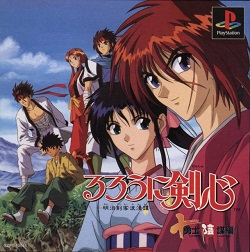 ROM Rurouni Kenshin Meiji Kenkaku Romantan  download