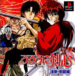 ROM Rurouni Kenshin Ishin Gekitouhen  download