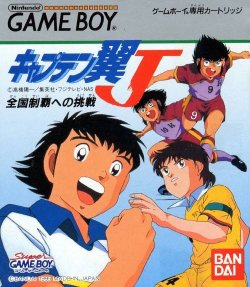 ROM Captain Tsubasa J  download