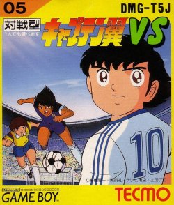 ROM Captain Tsubasa VS  download