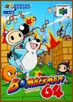 ROM Bomberman 64 Arcade Edition download
