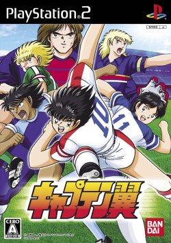 ROM Captain Tsubasa download