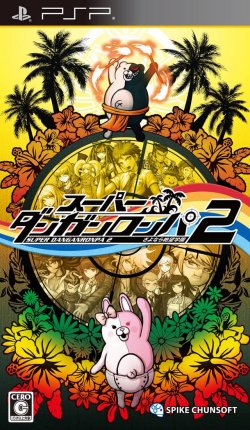 ROM Super DanganRonpa 2&nbsp;: Sayonara Zetsubou Gakuen download