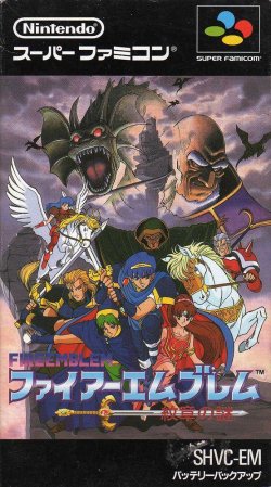 ROM Fire Emblem Monshou no Nazo download