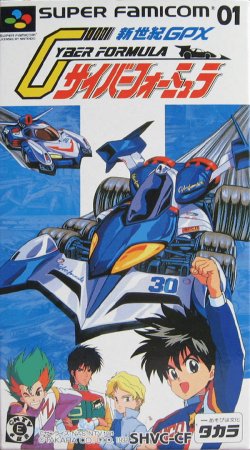 ROM Cyber Spin download