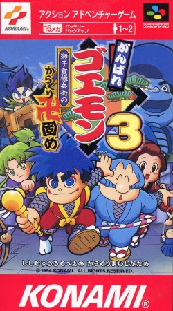 ROM Ganbare Goemon 3 Shishi Juurokubei no Karakuri Manjigatame download