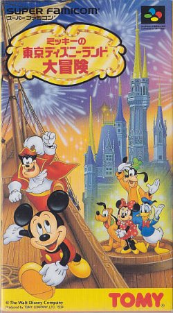 ROM Mickey no Tokyo Disneyland Daibouken download