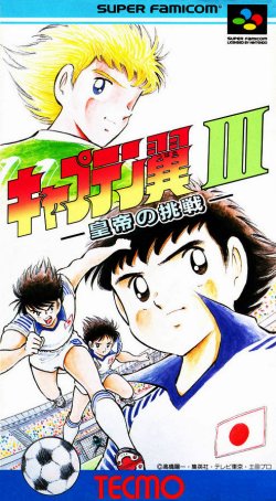 ROM FR Captain Tsubasa III Koutei no Chousen download