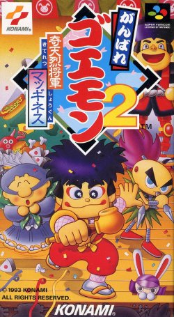 ROM FR Ganbare Goemon 2 Kiteretsu Shougun McGuinness download