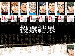 Death Note Kira Game (DS)