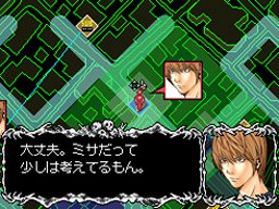 Death Note Successor to L (DS)