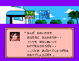 Dragon Ball Z Gaiden : Saiya-jin Zetsumetsu Keikaku (nes)