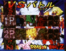 DragonBall Z Legend (PSX)