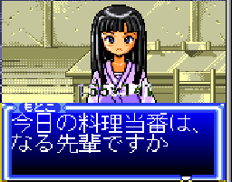 Love Hina Pocket (gb)