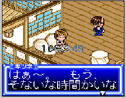 Love Hina Pocket (gb)