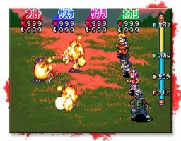 Naruto RPG - Uketsugareshi Hi no Ishi (gba)