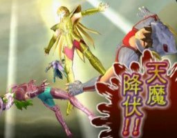Saint Seiya : Les chevaliers du Zodiaque - Le Sanctuaire (ps2)